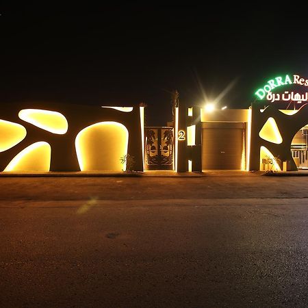 Dorrah Resort Riyad Dış mekan fotoğraf